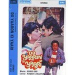 Do Yaraon Ki Yaari - Sumita Song Download